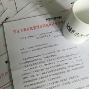 商标驳回复审相对驳回之显著性审查