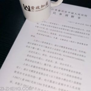 CARTELO卡帝乐鳄鱼商标许可合同纠纷二审代理词