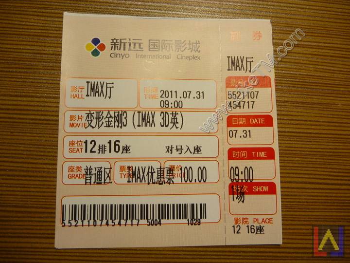 《变3》IMAX 3D英文原版票
