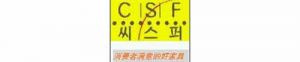 “消费者满意的好家具”直接描述产品质量，误导公众