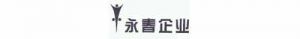 申请人：上海永春装饰有限公司