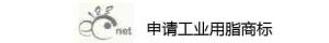 指定使用的商品不以数字做型号、货号的，可以注册