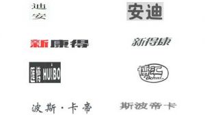 商标仅排列方式或颜色不同，一般视为近似商标